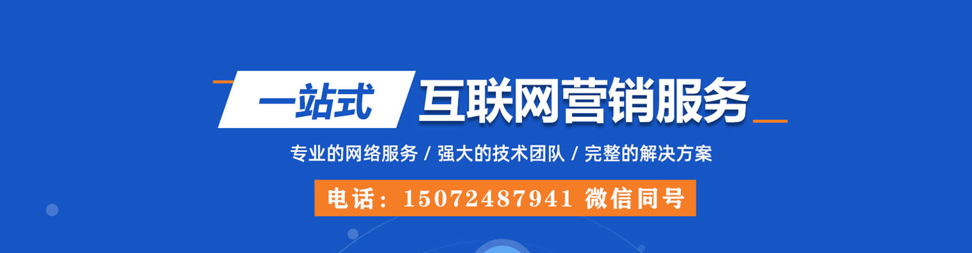 龙井谷歌sem