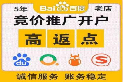 百度推广优化实战经验总结